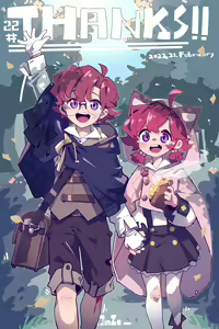 Page 379 of 今沢 - preview thumbnail
