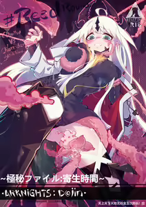 Page 622 of 今沢 - preview thumbnail