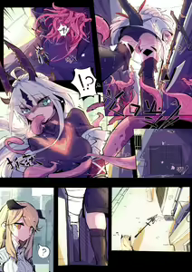 Page 625 of 今沢 - preview thumbnail