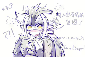 Page 761 of 今沢 - preview thumbnail