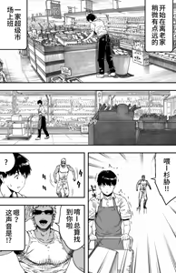 Page 11 of あの日告白した彼女の現在を僕はまだ知らない 1-2 - preview thumbnail