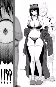 Page 26 of あの日告白した彼女の現在を僕はまだ知らない 1-2 - preview thumbnail