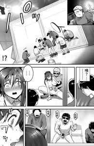 Page 62 of あの日告白した彼女の現在を僕はまだ知らない 1-2 - preview thumbnail