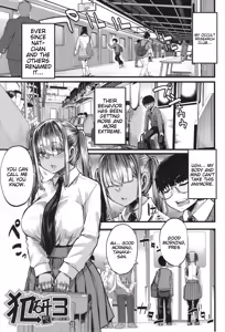 Page 85 of Boku o Kurau wa Kasshoku Gal - preview thumbnail
