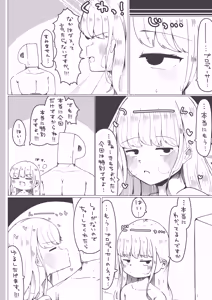 Page 22 of GakuMas Dosukebe Goudoushi "Gakuen Ikisugi Master 2" - preview thumbnail