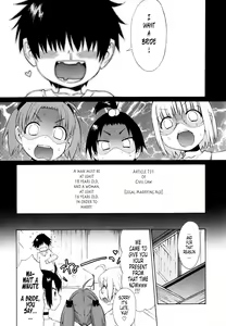 Page 16 of Shinkon Shimai [English] {Tonigobe) - preview thumbnail