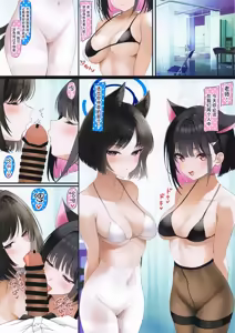 Page 3 of Ecchi na Neko-san to Skinship | 与涩涩的小猫咪们尽情缠绵亲热 - preview thumbnail