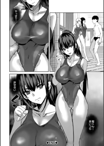 Page 98 of Ane to Sensei to Iinchou, Semerare Gakuen Seikatsu - preview thumbnail
