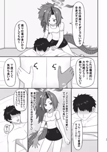 Page 38 of Men's Esthetic Hyakka Ryouran Goudou - preview thumbnail