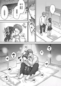 Page 12 of The Story of Picking Up a Former Diva Android - preview thumbnail