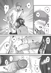 Page 18 of The Story of Picking Up a Former Diva Android - preview thumbnail