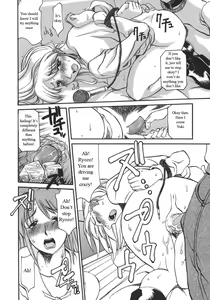 Page 107 of Nee-chan Yori Ai wo Komete To Heart Ch. 1-8 - preview thumbnail