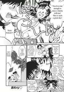 Page 127 of Nee-chan Yori Ai wo Komete To Heart Ch. 1-8 - preview thumbnail