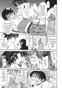 Page 15 of Nee-chan Yori Ai wo Komete To Heart Ch. 1-8 - preview thumbnail