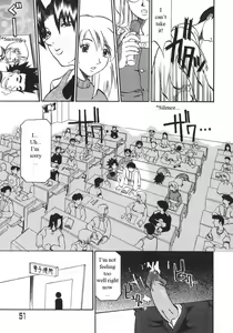 Page 50 of Nee-chan Yori Ai wo Komete To Heart Ch. 1-8 - preview thumbnail