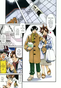 Page 60 of Nee-chan Yori Ai wo Komete To Heart Ch. 1-8 - preview thumbnail
