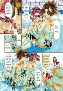 Page 65 of Nee-chan Yori Ai wo Komete To Heart Ch. 1-8 - preview thumbnail