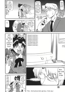 Page 85 of Nee-chan Yori Ai wo Komete To Heart Ch. 1-8 - preview thumbnail