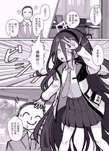 Page 5 of Yuusha Alice no Mesugaki Challenge!! | 勇者爱丽丝的雌小鬼挑战!! - preview thumbnail