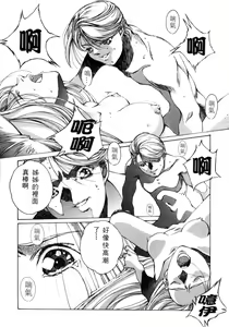 Page 101 of ORIGINAL - preview thumbnail