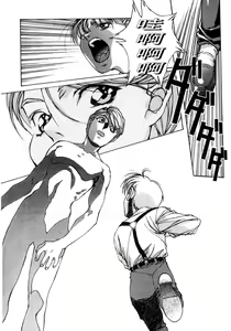 Page 104 of ORIGINAL - preview thumbnail