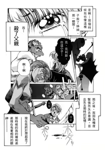 Page 107 of ORIGINAL - preview thumbnail