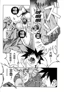Page 117 of ORIGINAL - preview thumbnail