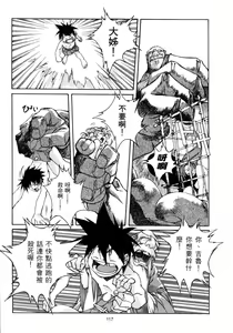 Page 119 of ORIGINAL - preview thumbnail