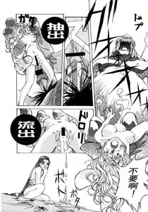 Page 124 of ORIGINAL - preview thumbnail