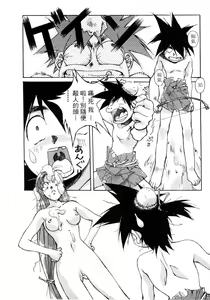 Page 130 of ORIGINAL - preview thumbnail