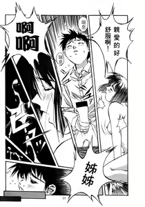 Page 33 of ORIGINAL - preview thumbnail