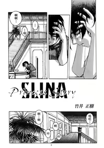 Page 5 of ORIGINAL - preview thumbnail