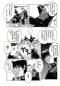 Page 56 of ORIGINAL - preview thumbnail