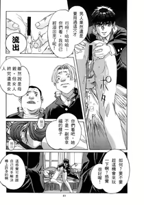Page 63 of ORIGINAL - preview thumbnail
