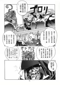 Page 72 of ORIGINAL - preview thumbnail