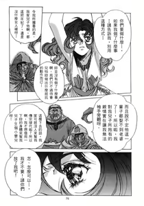 Page 77 of ORIGINAL - preview thumbnail