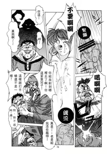 Page 80 of ORIGINAL - preview thumbnail