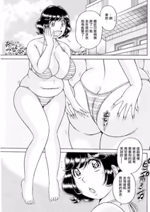 Again — hentai manga cover on Fhentai