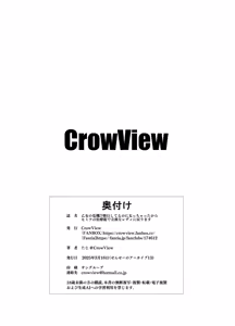 Page 10 of Otome no Kiki!? Shugyou Shiteru noni Futocchatta kara Himitsu no Chiryoujutsu de Rippa na Lady ni Modorimasu - preview thumbnail