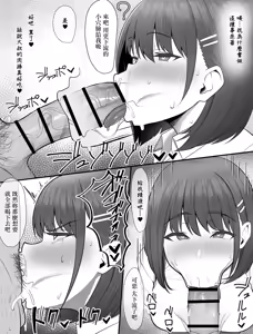 Page 2 of J〇催眠漫画。 - preview thumbnail