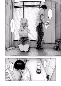 Page 57 of 『柊先輩くんくんくんくん』 - preview thumbnail