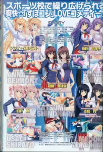 Page 132 of BugBug 2012-08 - preview thumbnail