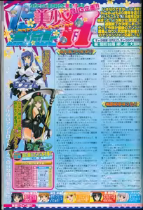 Page 172 of BugBug 2012-08 - preview thumbnail