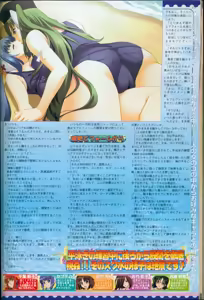 Page 173 of BugBug 2012-08 - preview thumbnail