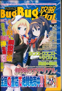 Page 177 of BugBug 2012-08 - preview thumbnail