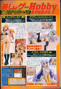 Page 187 of BugBug 2012-08 - preview thumbnail