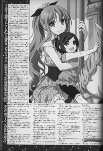 Page 226 of BugBug 2012-08 - preview thumbnail