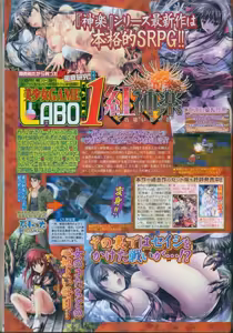 Page 116 of BugBug 2012-09 - preview thumbnail
