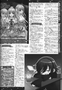 Page 213 of BugBug 2012-09 - preview thumbnail