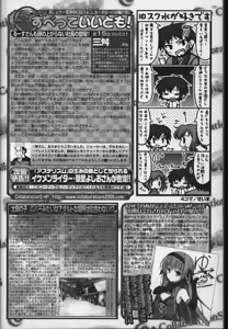 Page 227 of BugBug 2012-09 - preview thumbnail